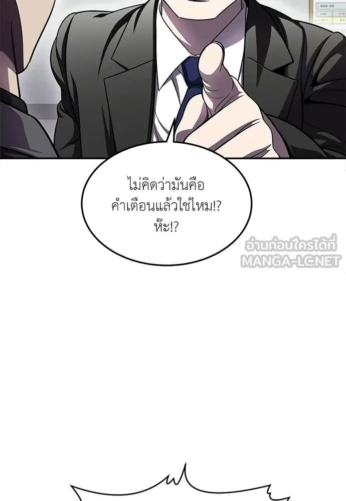 หน้า 236