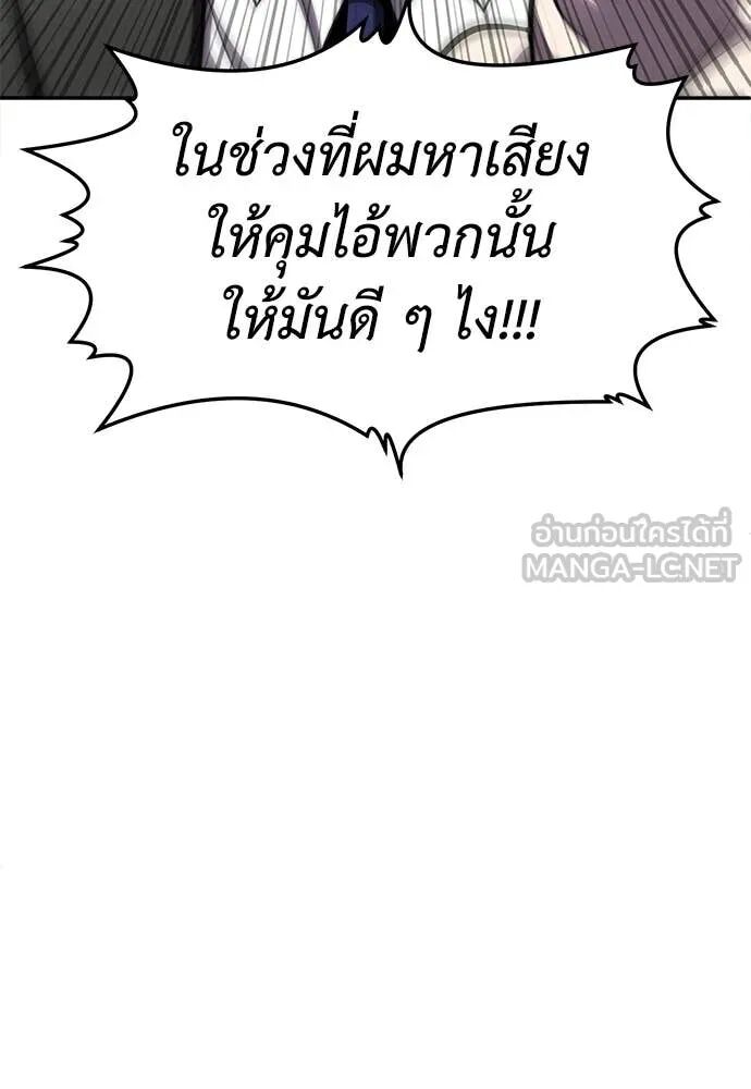 หน้า 238