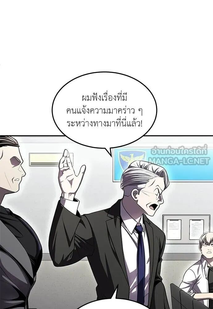 หน้า 240