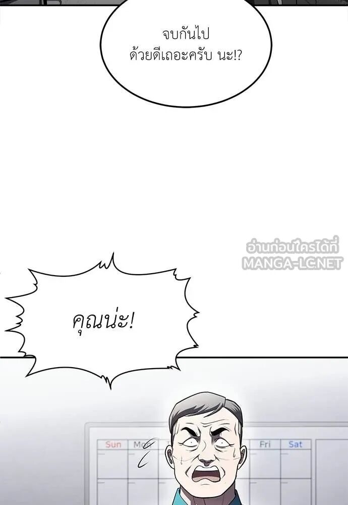 หน้า 241