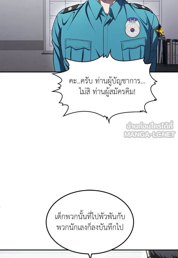 หน้า 242