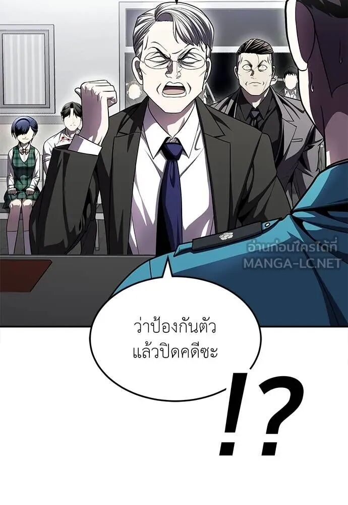 หน้า 243