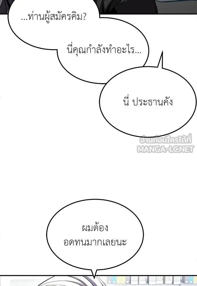หน้า 245