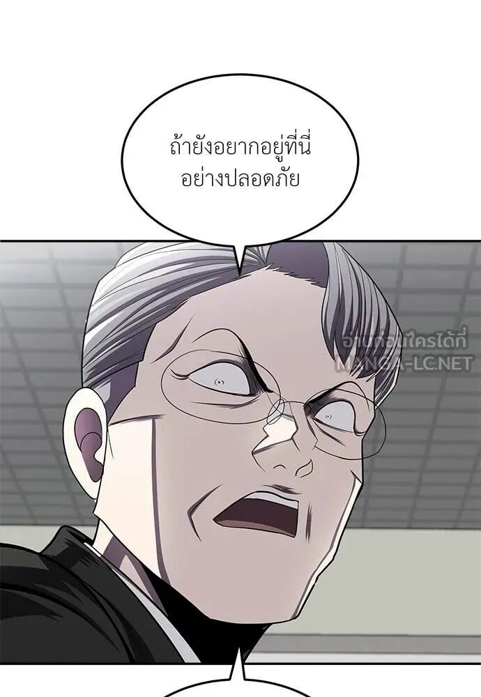 หน้า 252