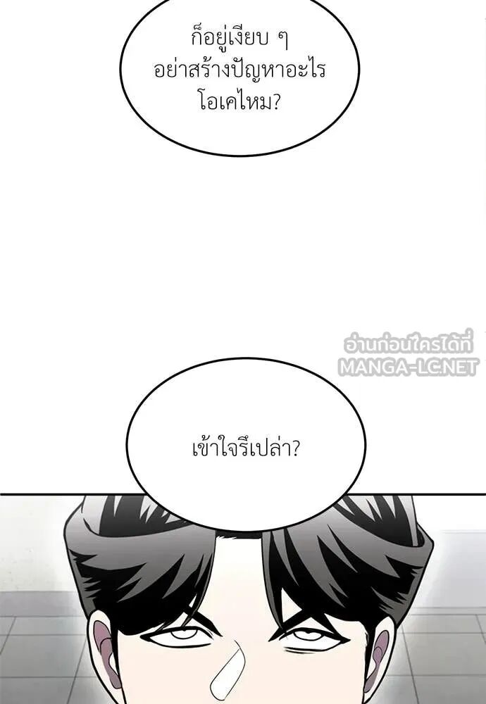 หน้า 253