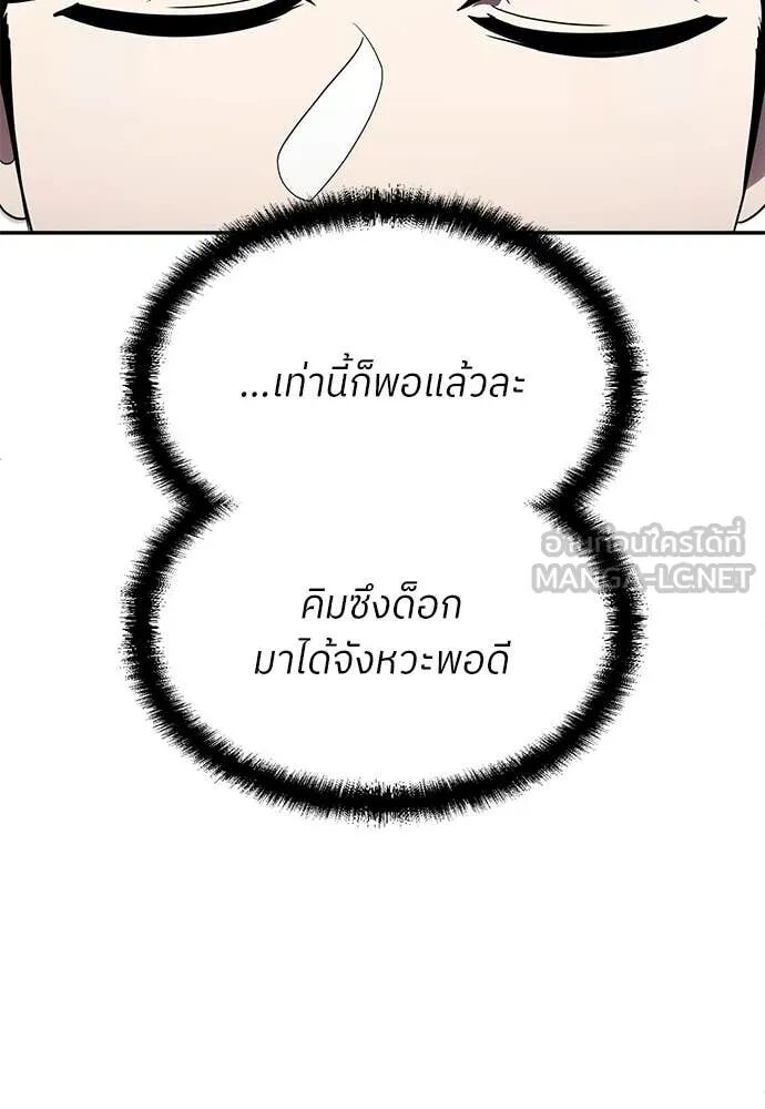 หน้า 255
