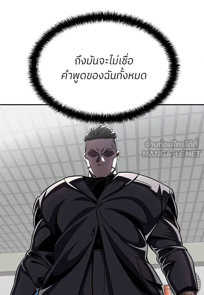 หน้า 256