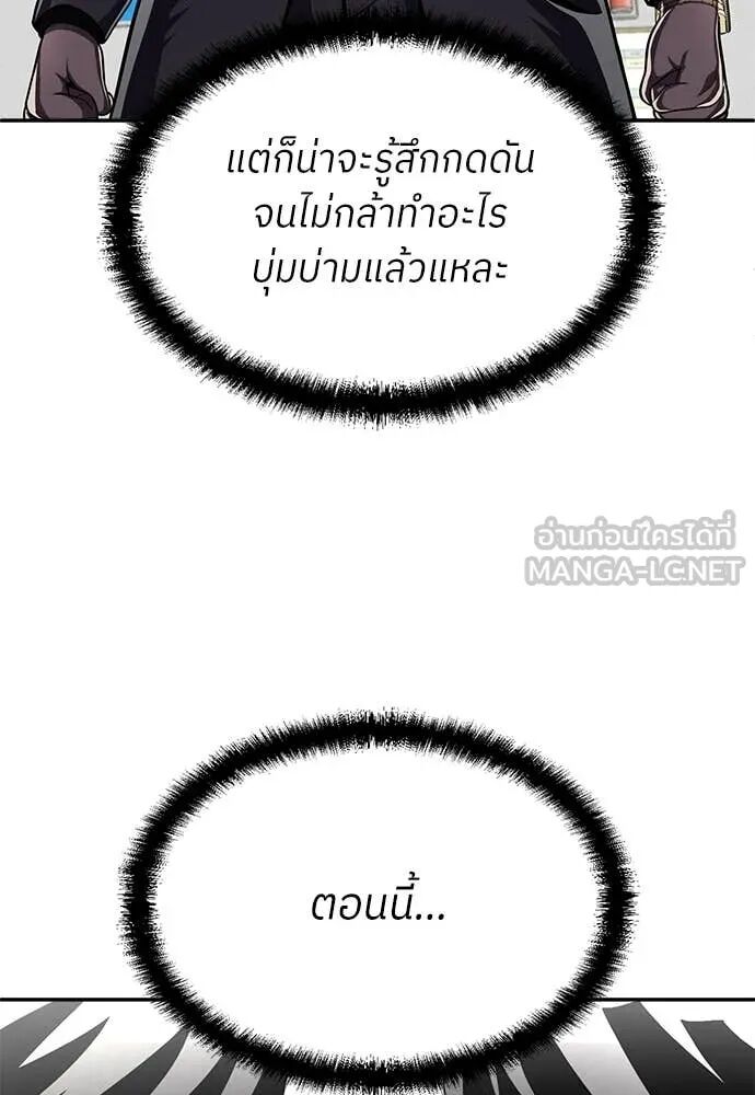 หน้า 257