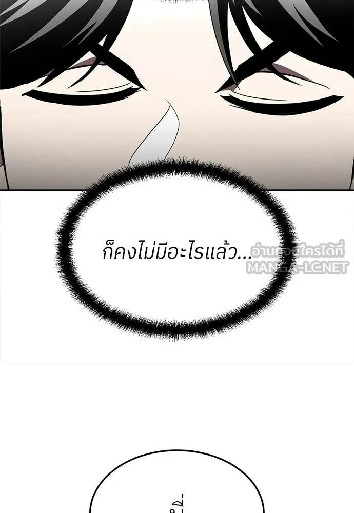 หน้า 258