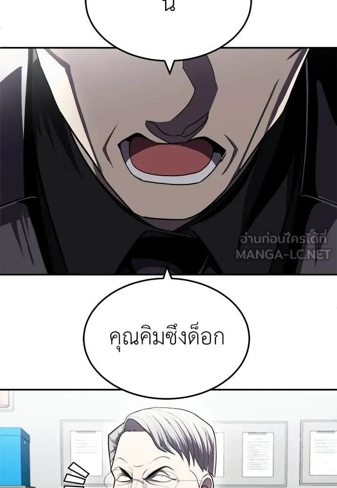 หน้า 259