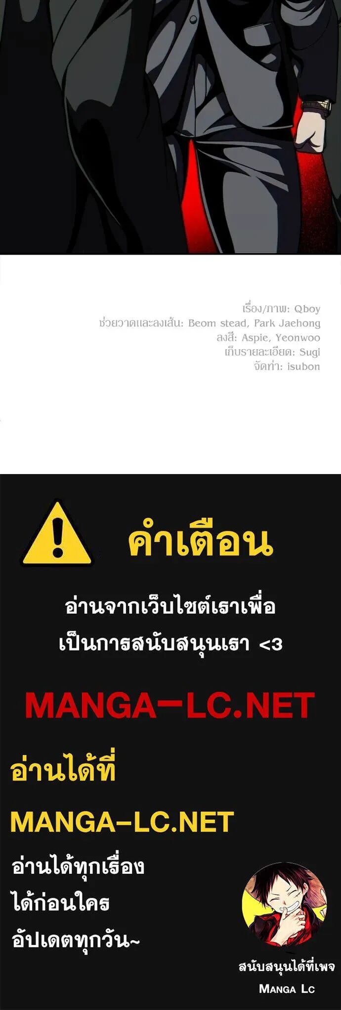 หน้า 262