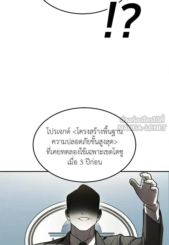 หน้า 86