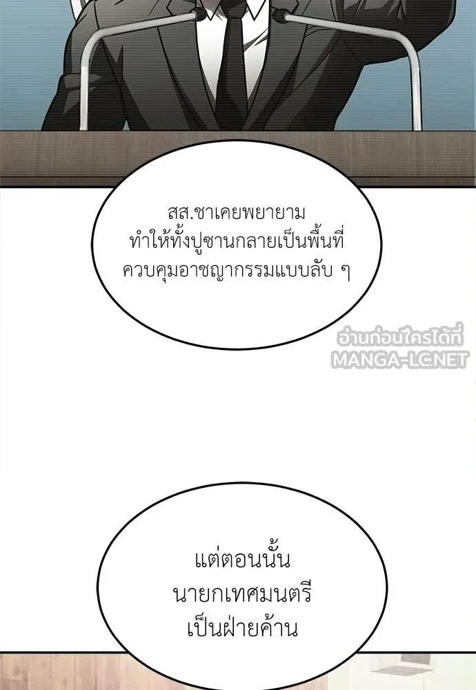 หน้า 87