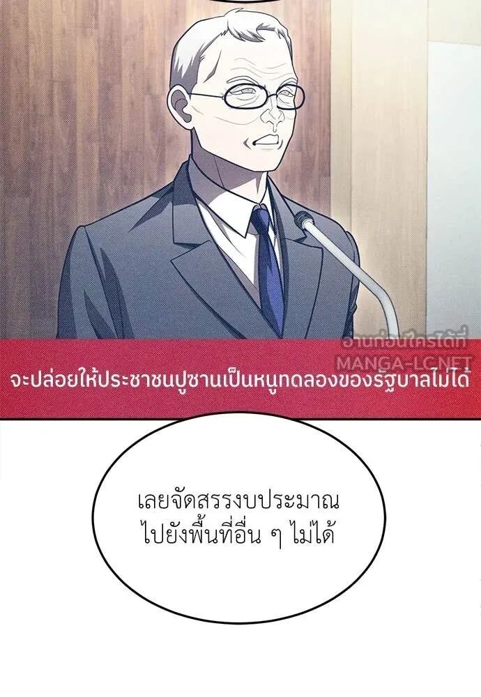 หน้า 88