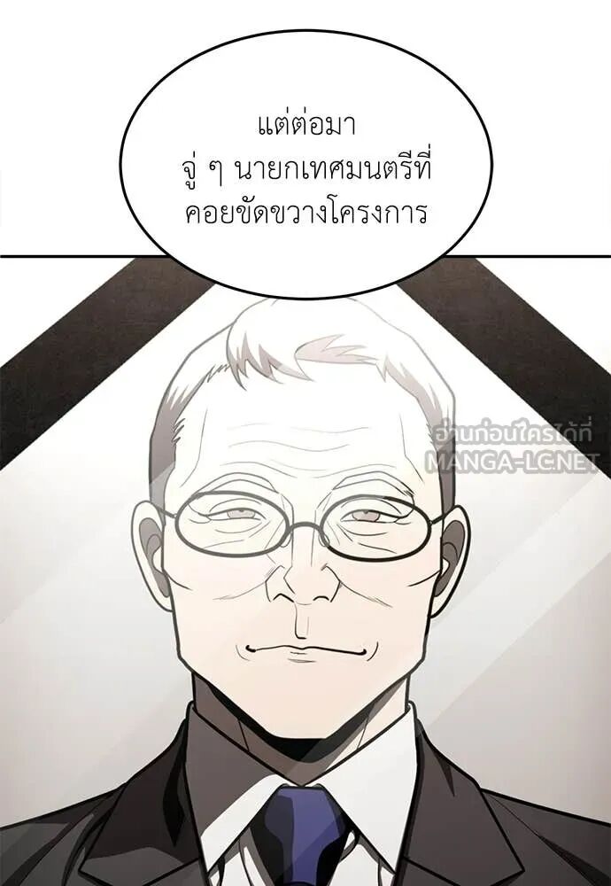 หน้า 89