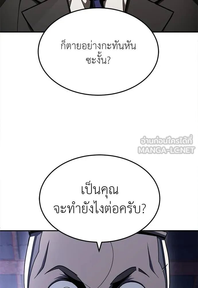 หน้า 90