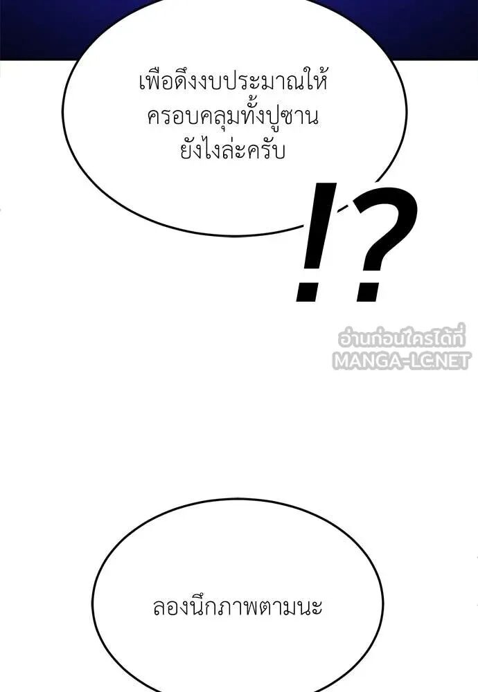 หน้า 93