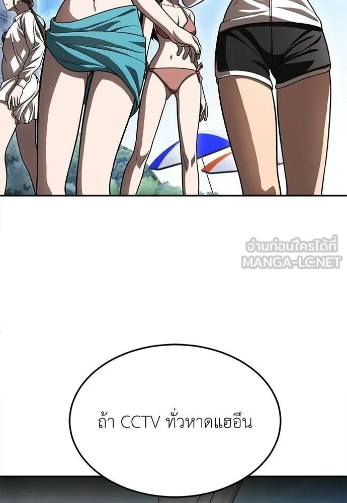 หน้า 95