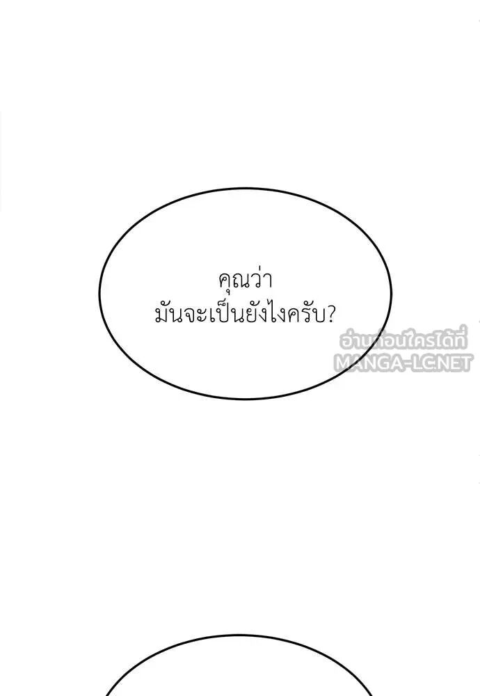 หน้า 97