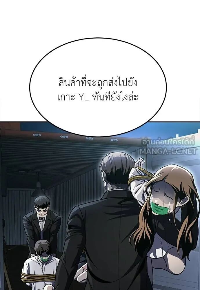 หน้า 99