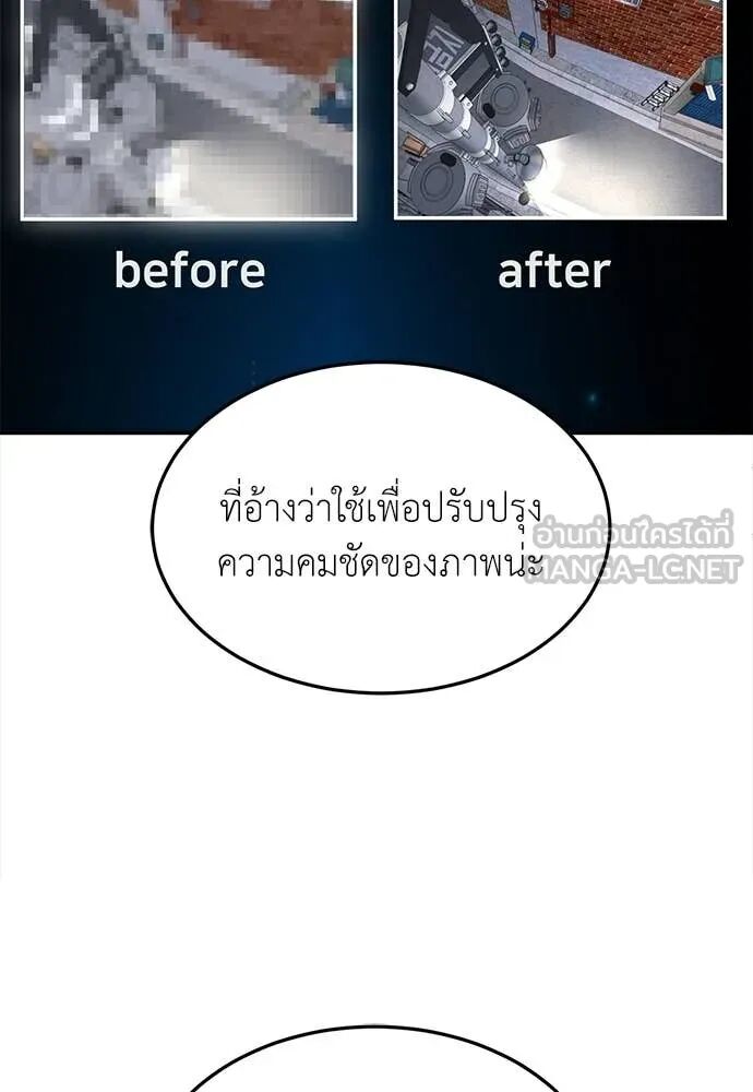 หน้า 101