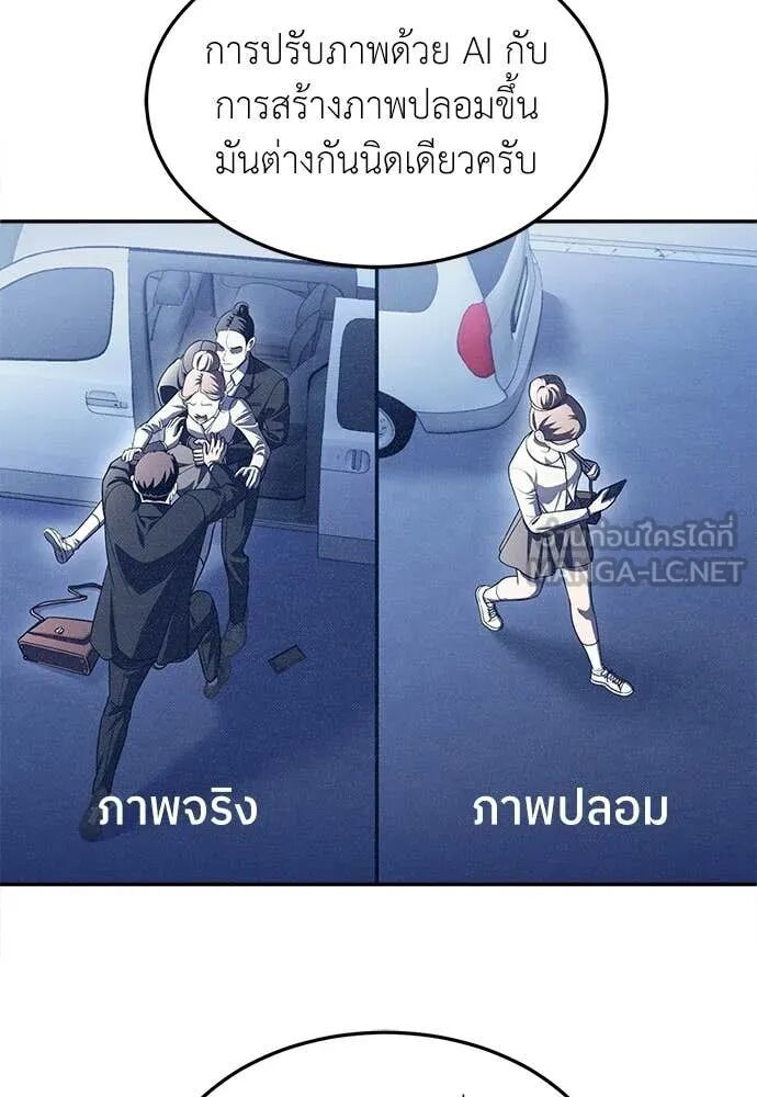 หน้า 102