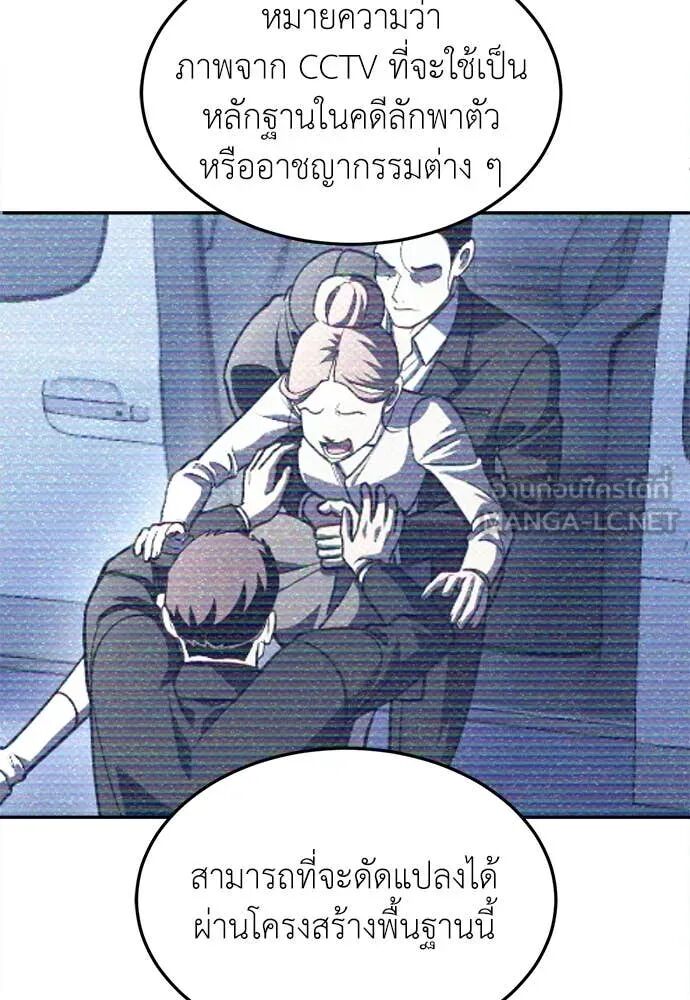 หน้า 103