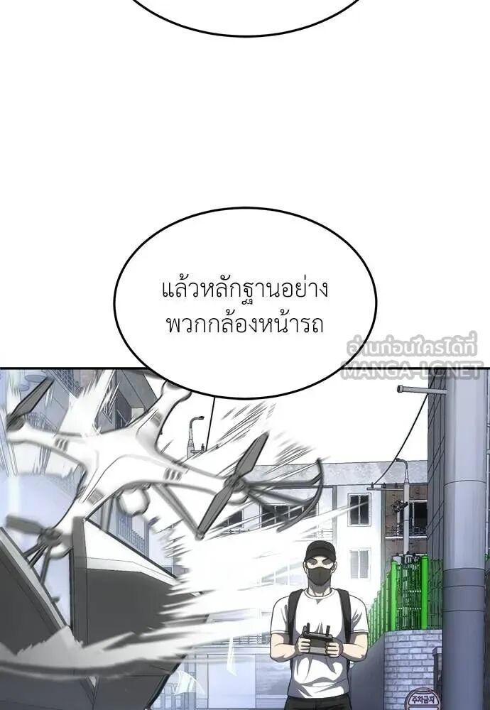 หน้า 104
