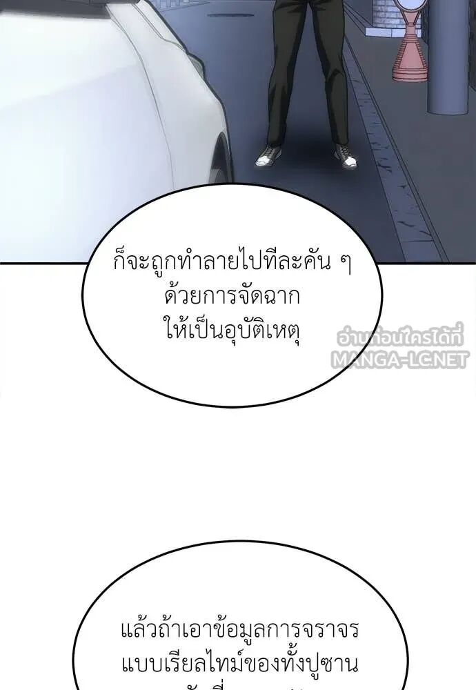 หน้า 105