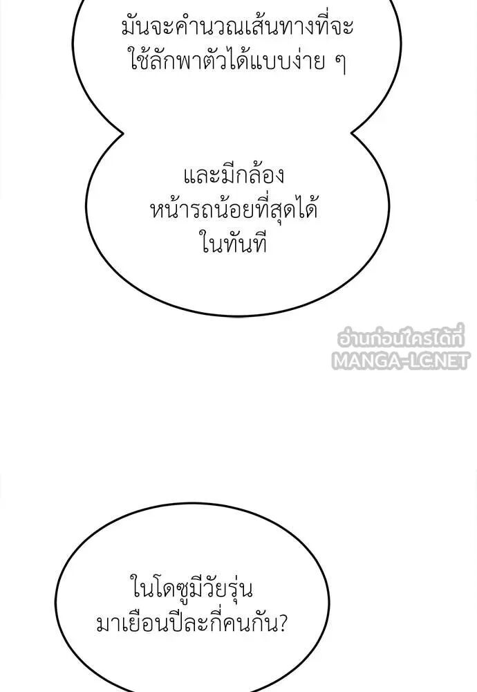หน้า 107