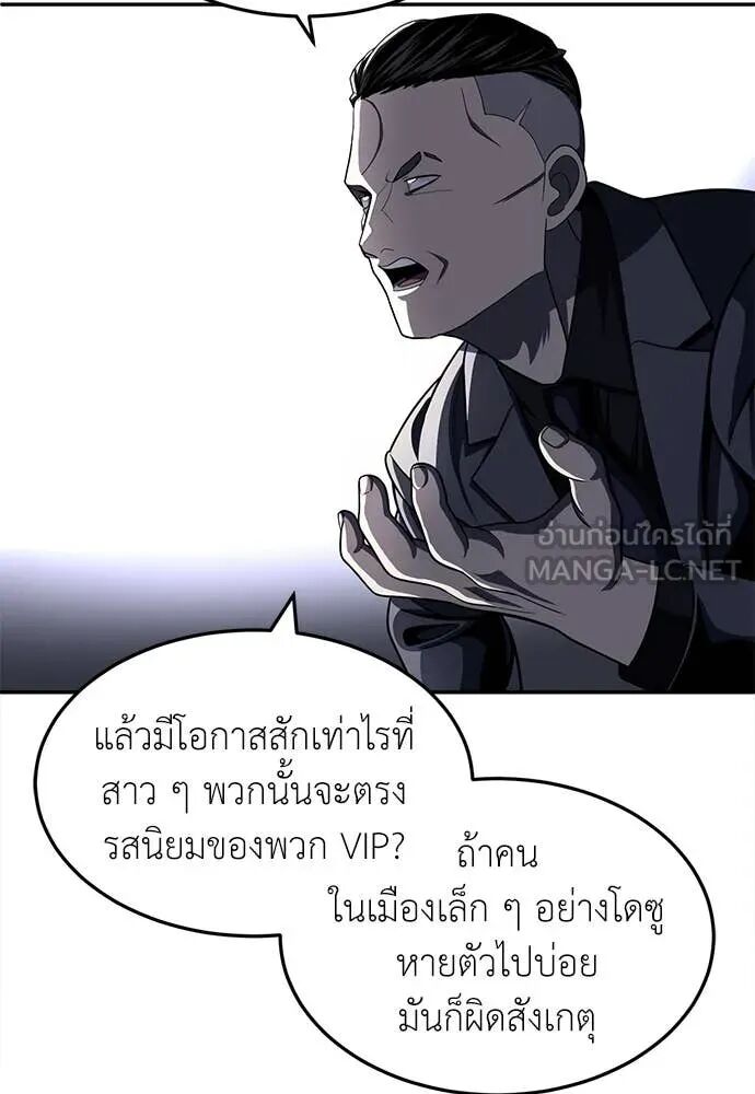 หน้า 108