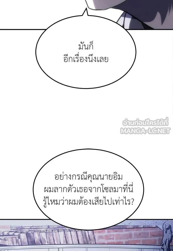 หน้า 110