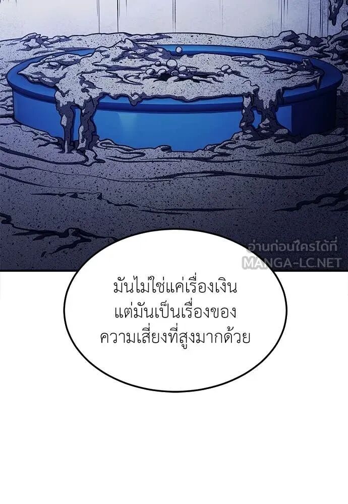หน้า 111