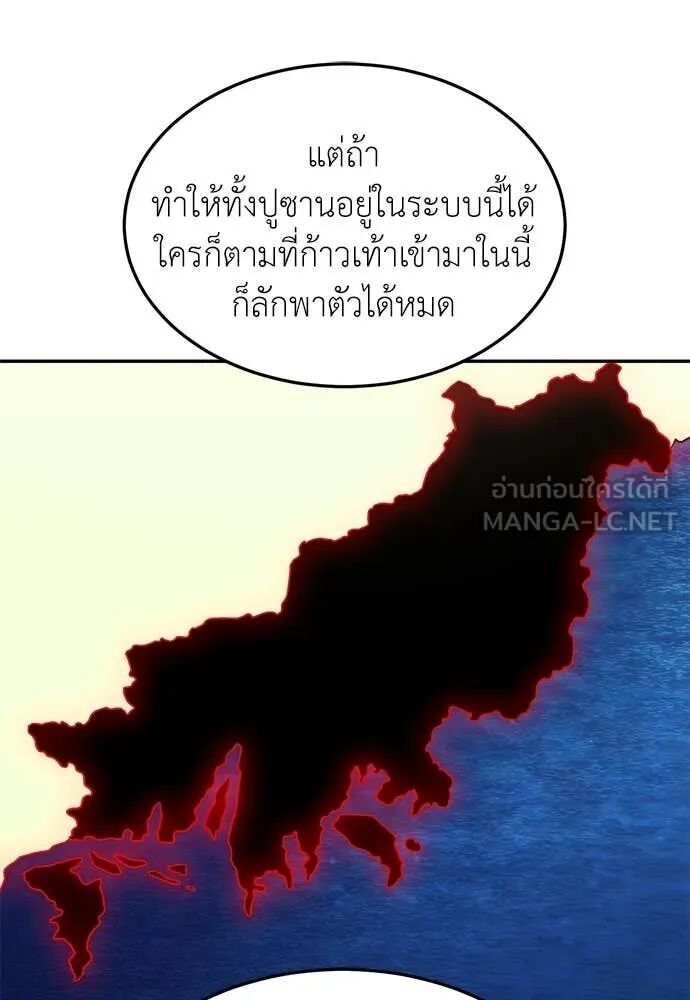 หน้า 112