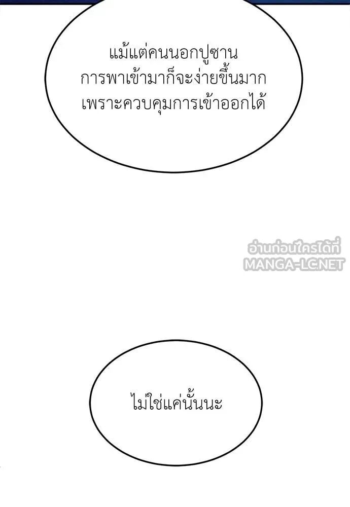 หน้า 113