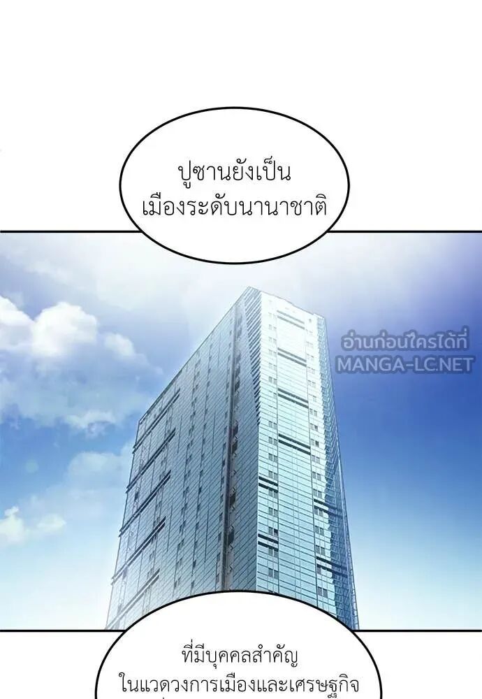 หน้า 114