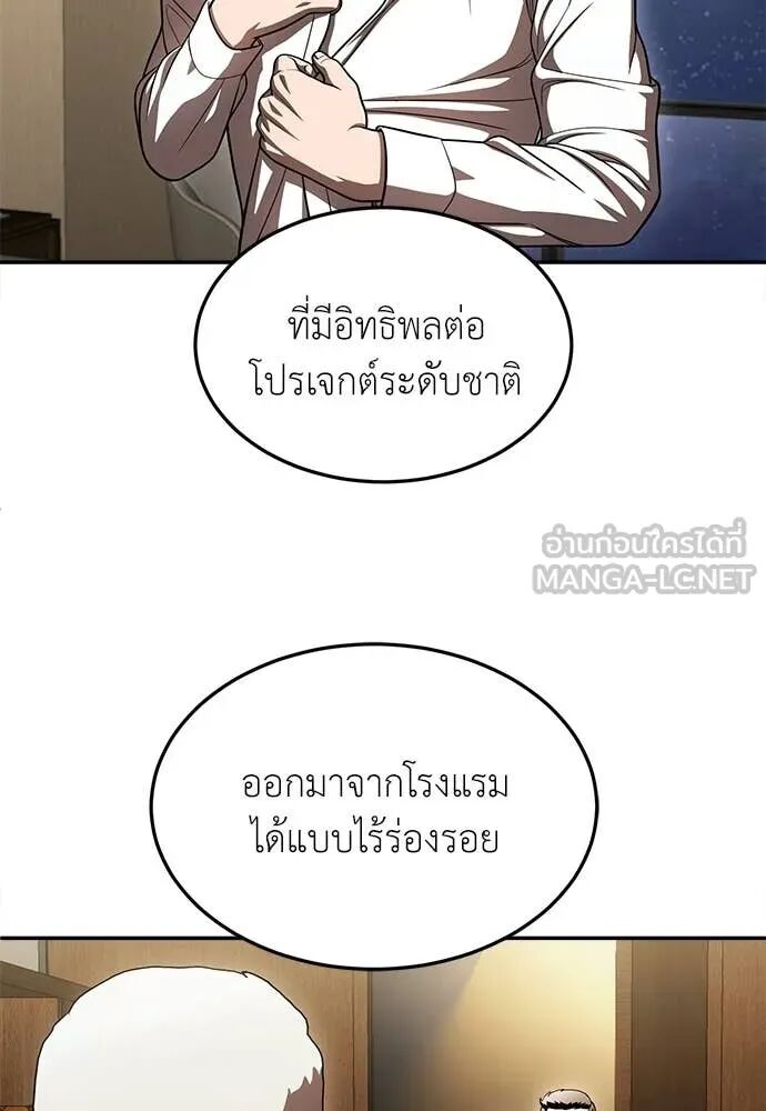 หน้า 116