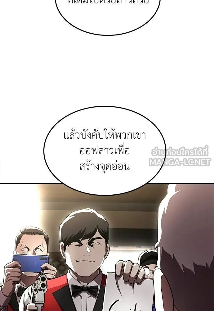 หน้า 119