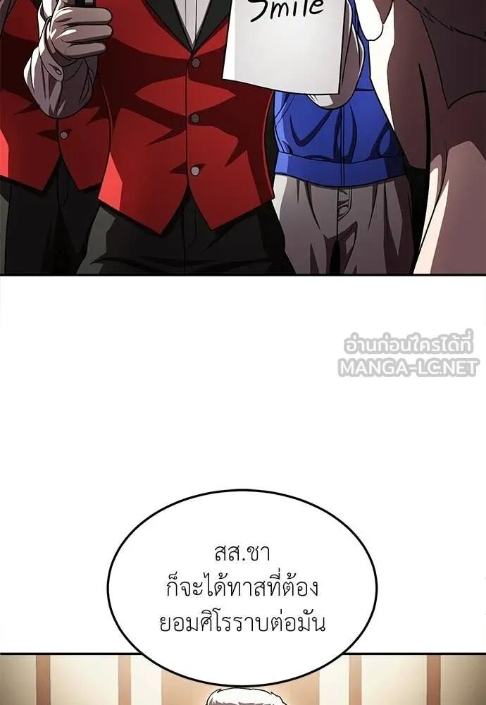 หน้า 120