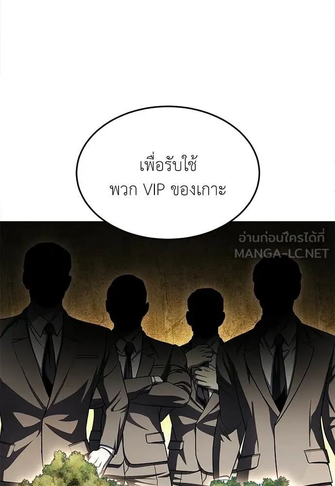 หน้า 123