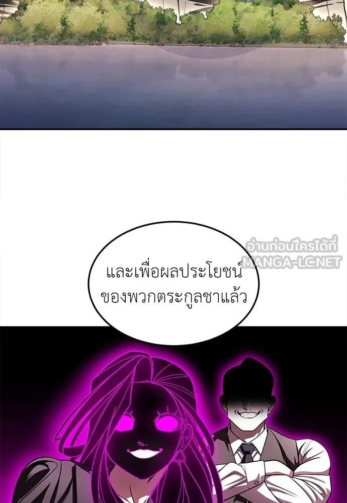 หน้า 124