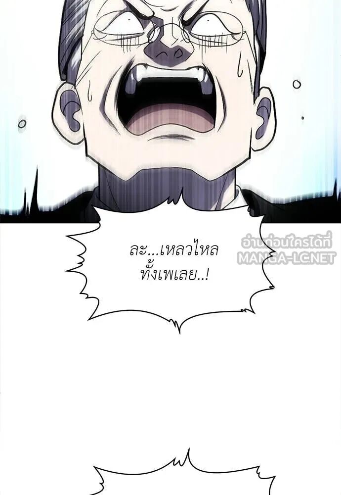 หน้า 127