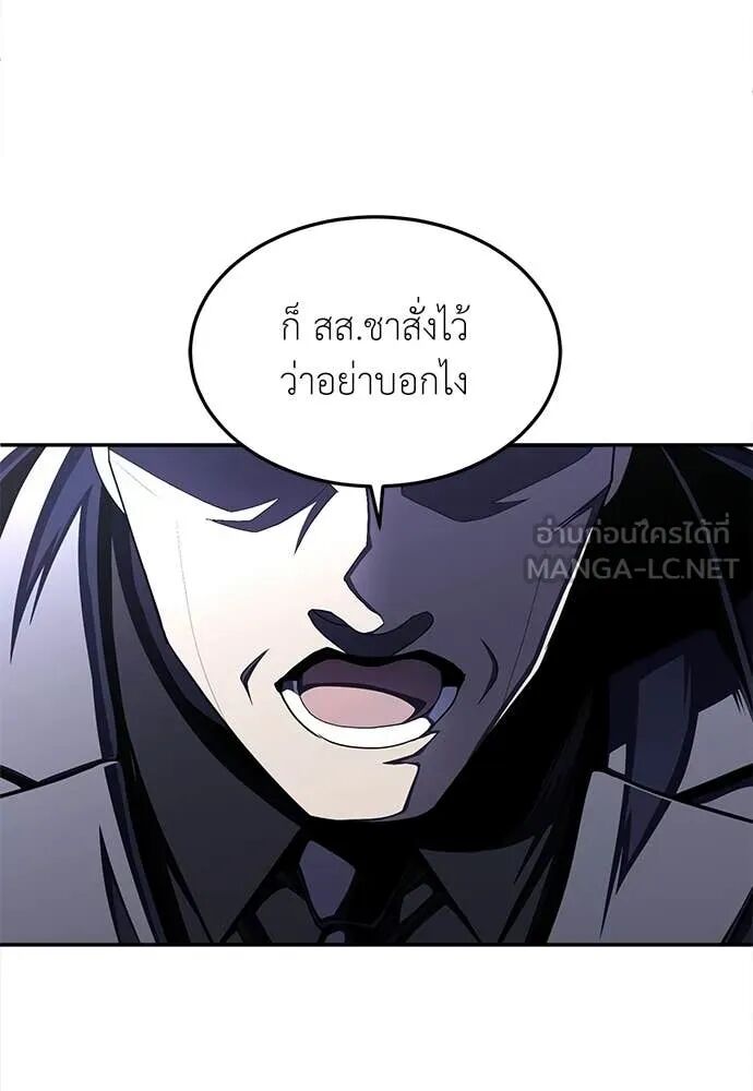หน้า 129