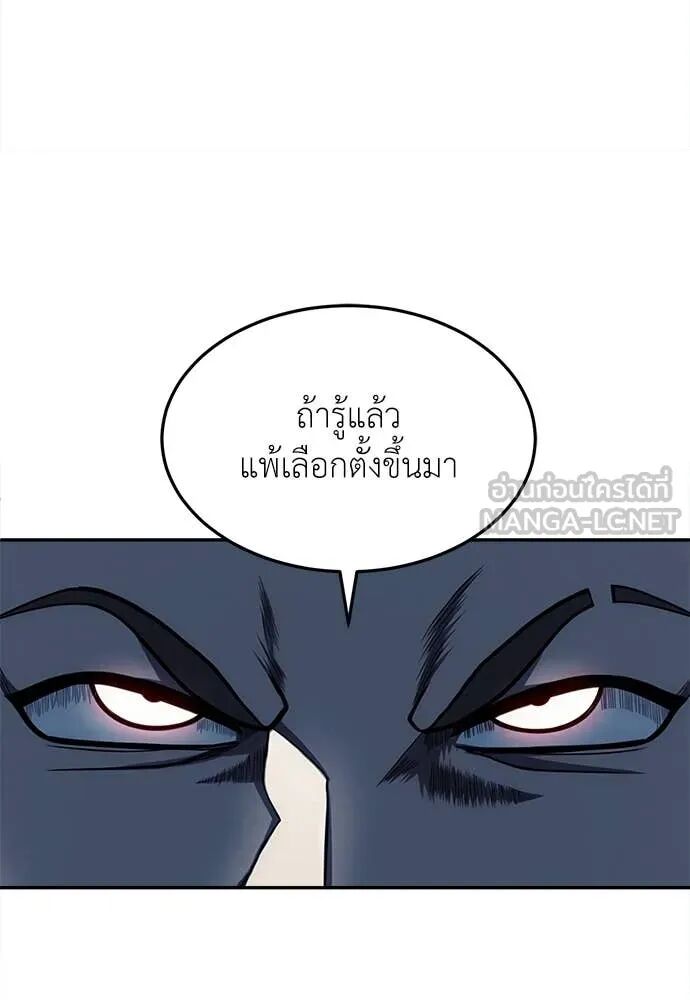 หน้า 130