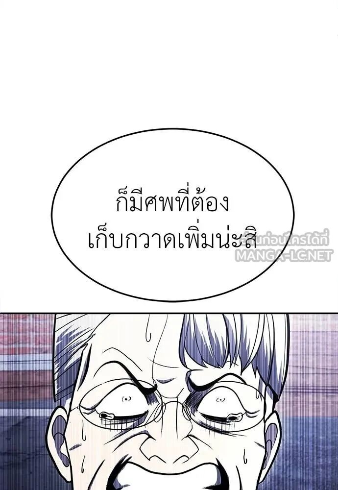หน้า 131