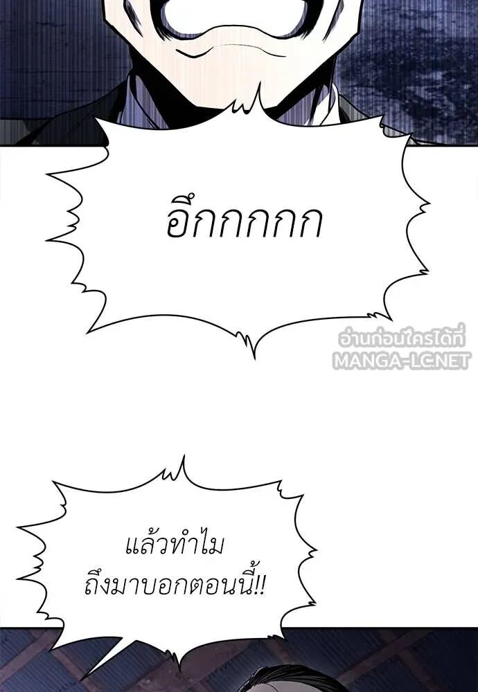 หน้า 132