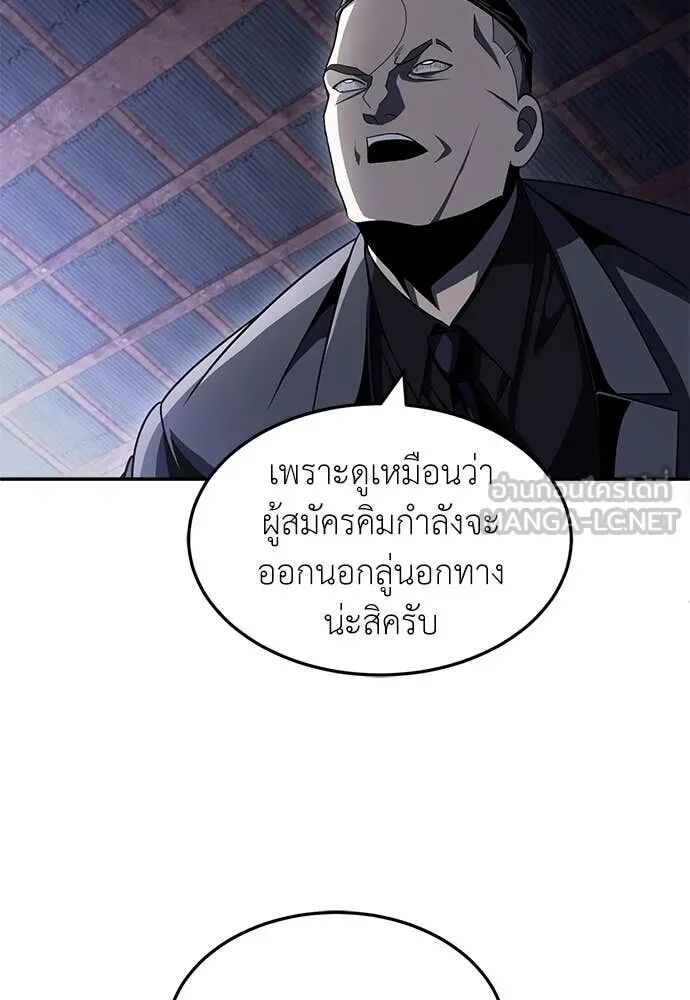 หน้า 133
