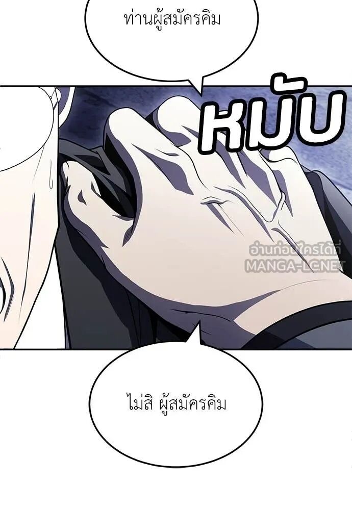 หน้า 134