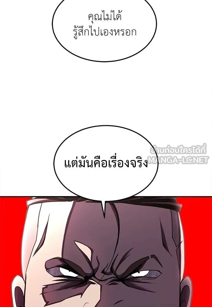 หน้า 137