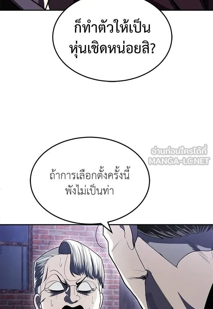 หน้า 140